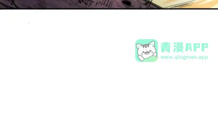 漫画《SSS级超越常理的圣骑士》第191话第131张图