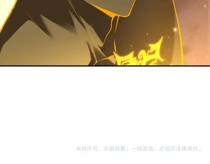 漫画《SSS级超越常理的圣骑士》第191话第143张图