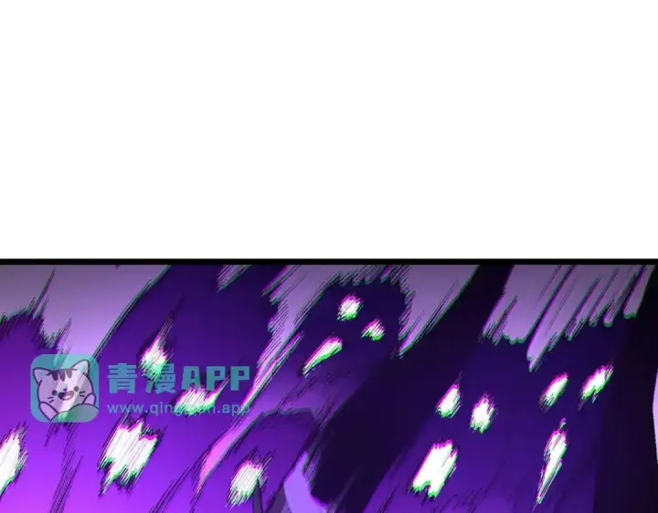 漫画《SSS级超越常理的圣骑士》第191话第36张图