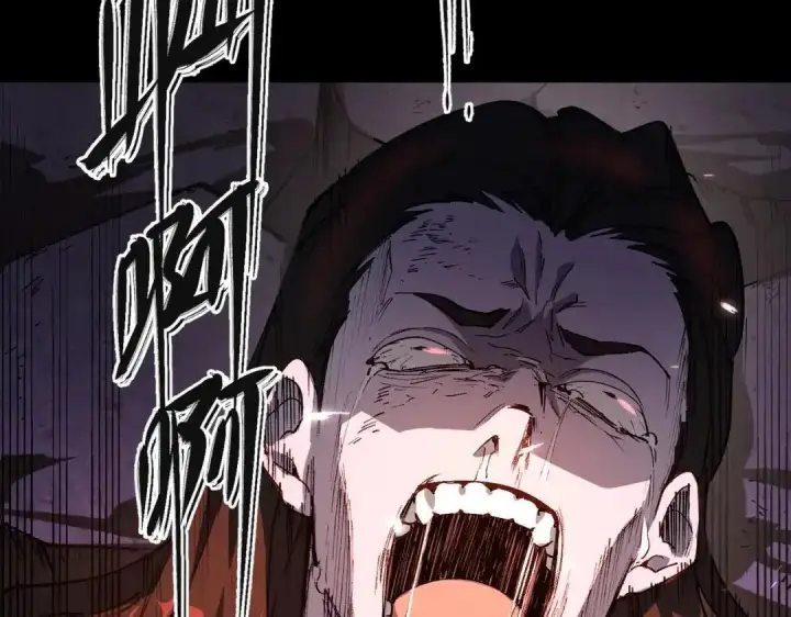 漫画《SSS级超越常理的圣骑士》第192话第100张图