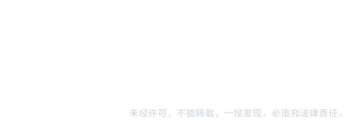 漫画《SSS级超越常理的圣骑士》第192话第157张图
