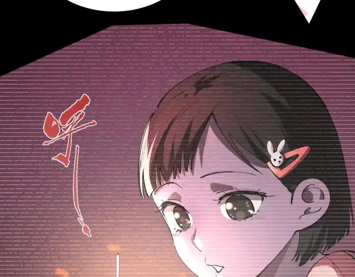 漫画《SSS级超越常理的圣骑士》第192话第49张图
