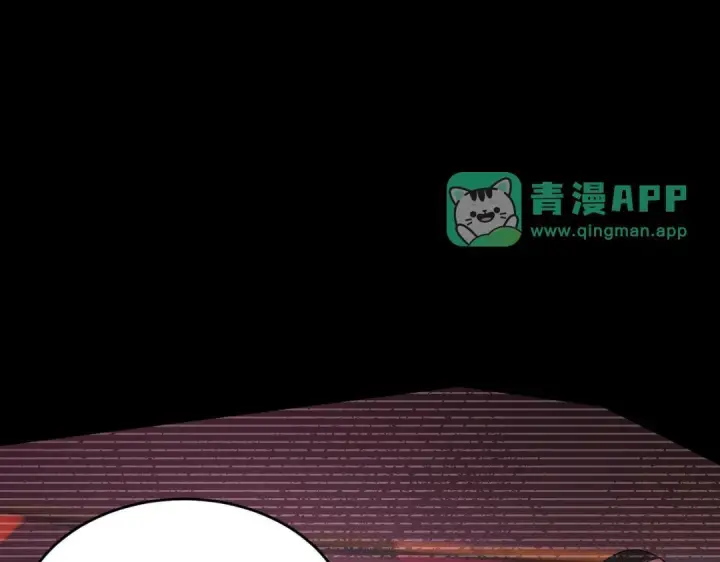 漫画《SSS级超越常理的圣骑士》第192话第51张图