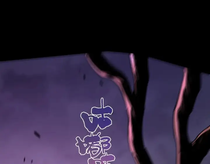 漫画《SSS级超越常理的圣骑士》第192话第60张图