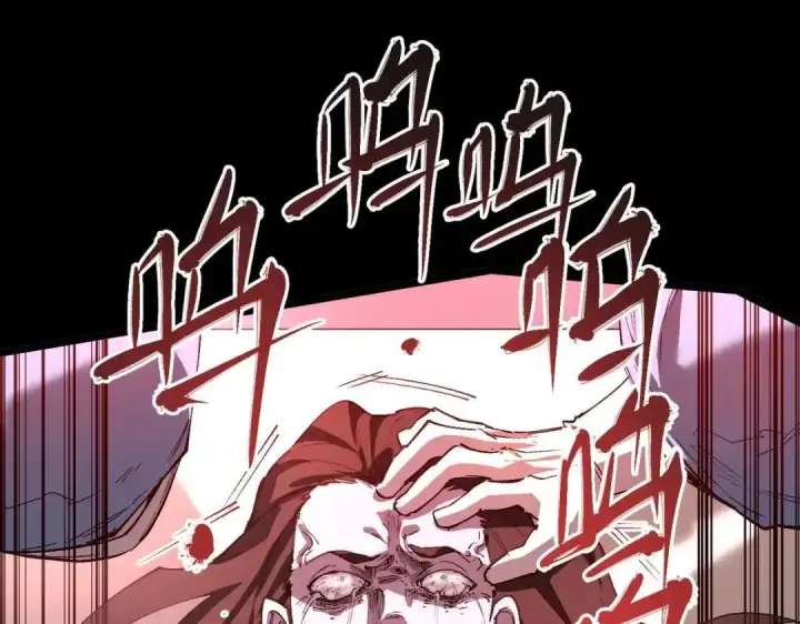 漫画《SSS级超越常理的圣骑士》第192话第75张图