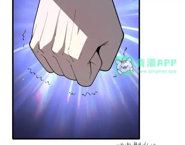漫画《SSS级超越常理的圣骑士》第193话第56张图