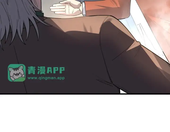 漫画《SSS级超越常理的圣骑士》第193话第81张图