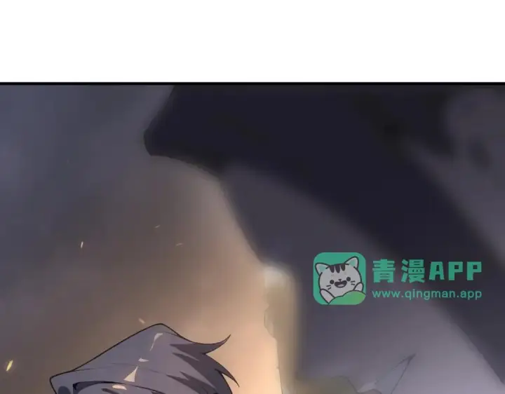 漫画《SSS级超越常理的圣骑士》第193话第91张图