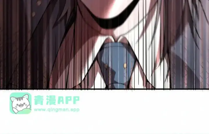 漫画《SSS级超越常理的圣骑士》第194话第11张图