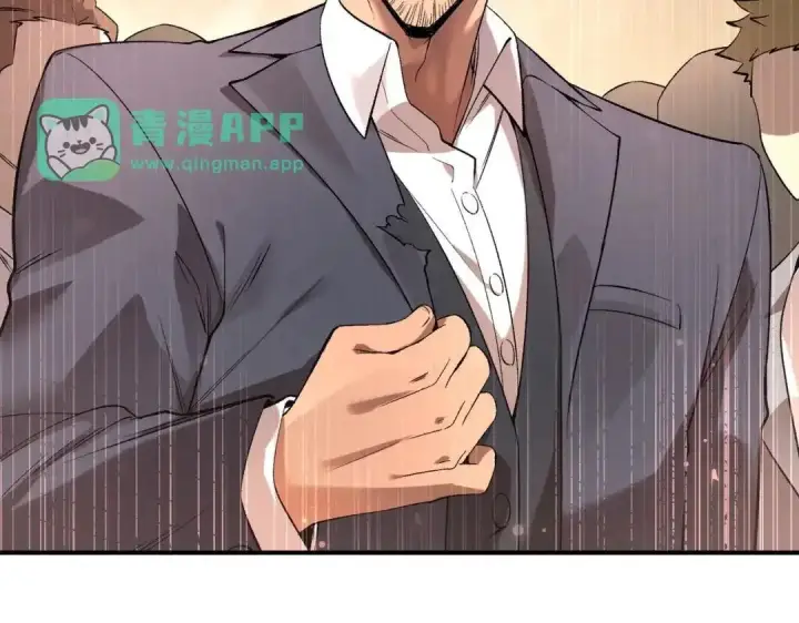 漫画《SSS级超越常理的圣骑士》第194话第31张图