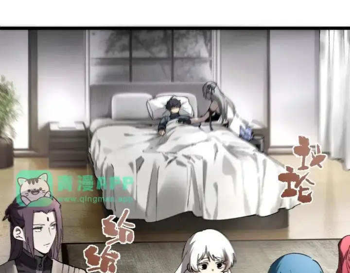 《SSS级超越常理的圣骑士》第195话图106