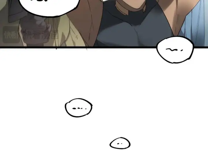 《SSS级超越常理的圣骑士》第195话图108