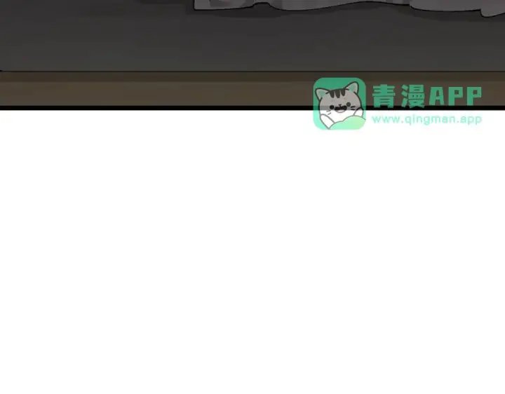 《SSS级超越常理的圣骑士》第195话图111