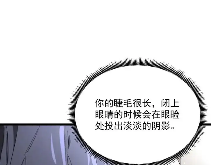 《SSS级超越常理的圣骑士》第195话图114