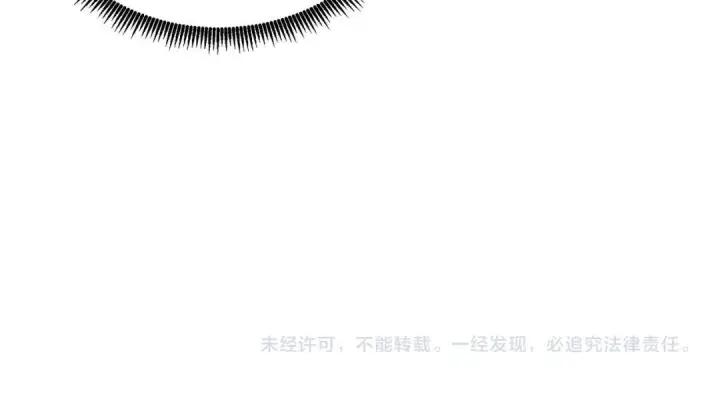 《SSS级超越常理的圣骑士》第195话图117
