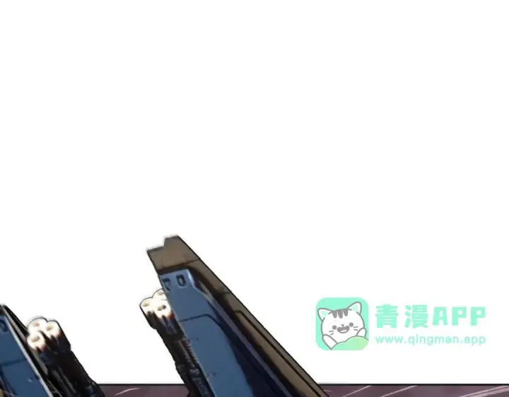 《SSS级超越常理的圣骑士》第195话图16