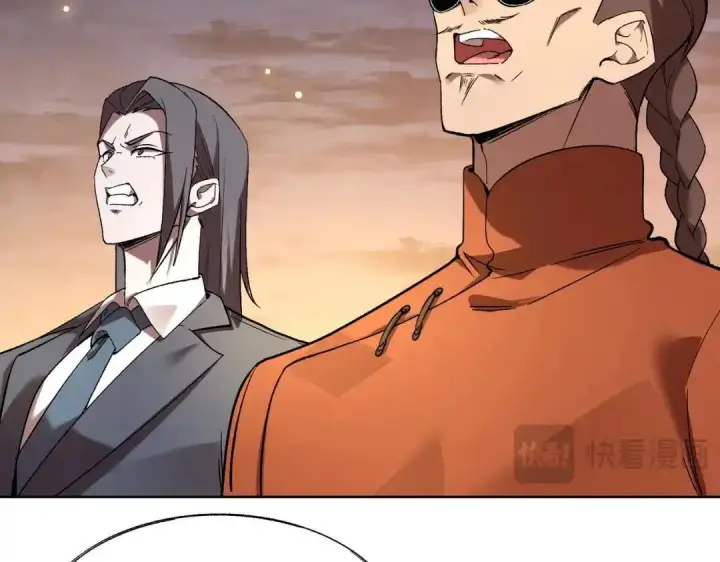 《SSS级超越常理的圣骑士》第195话图34
