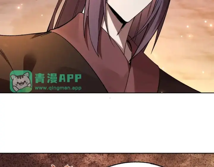 《SSS级超越常理的圣骑士》第195话图36