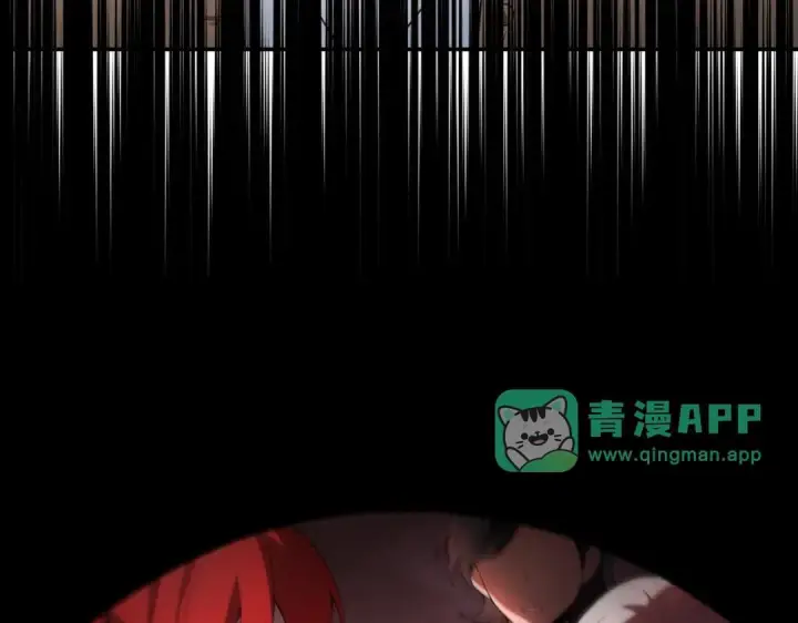 《SSS级超越常理的圣骑士》第195话图56