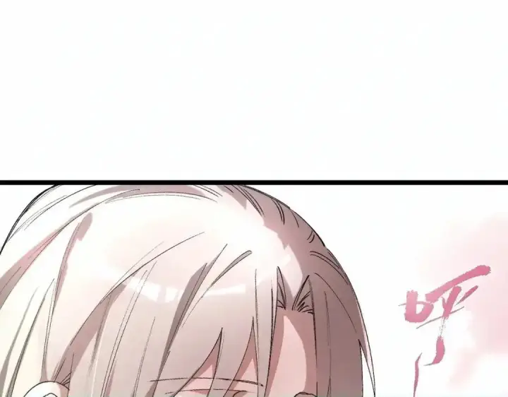 《SSS级超越常理的圣骑士》第195话图84