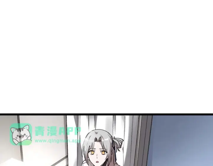 《SSS级超越常理的圣骑士》第195话图86