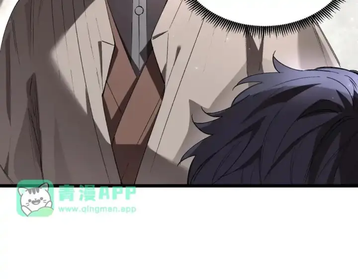 《SSS级超越常理的圣骑士》第195话图96