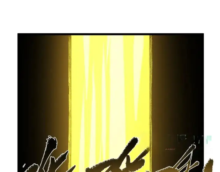 漫画《SSS级超越常理的圣骑士》第199话第141张图