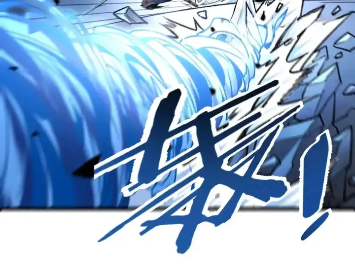 漫画《SSS级超越常理的圣骑士》第199话第81张图