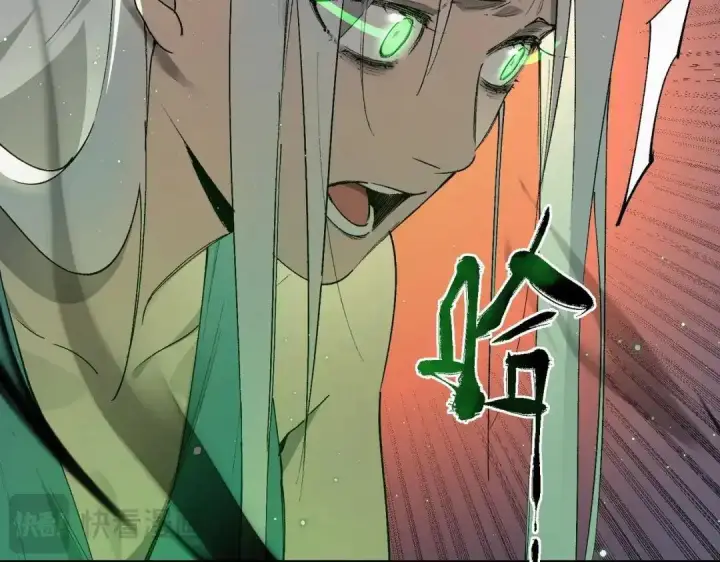 漫画《SSS级超越常理的圣骑士》第200话第37张图