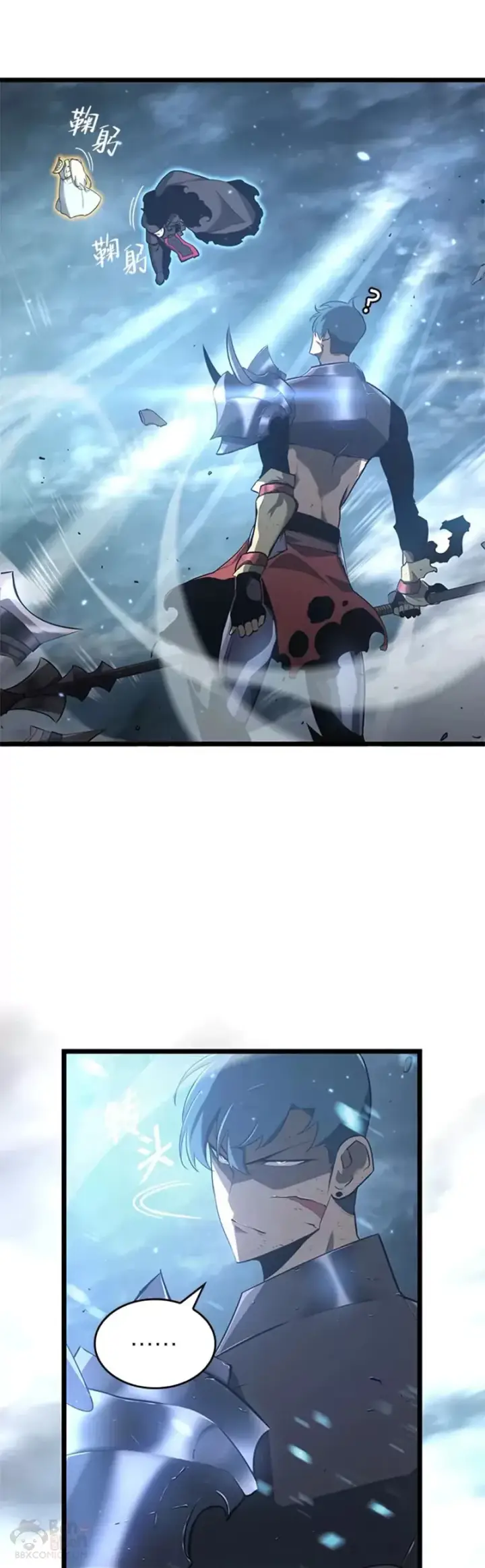 《SSS级狂战士回归》第01话 王者末路图23