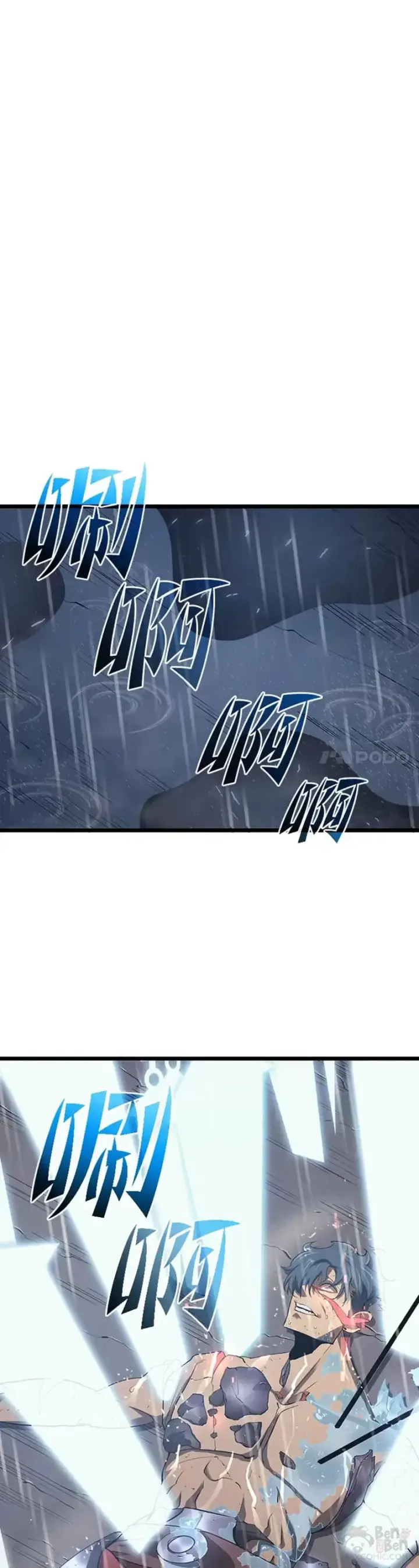 《SSS级狂战士回归》第01话 王者末路图55