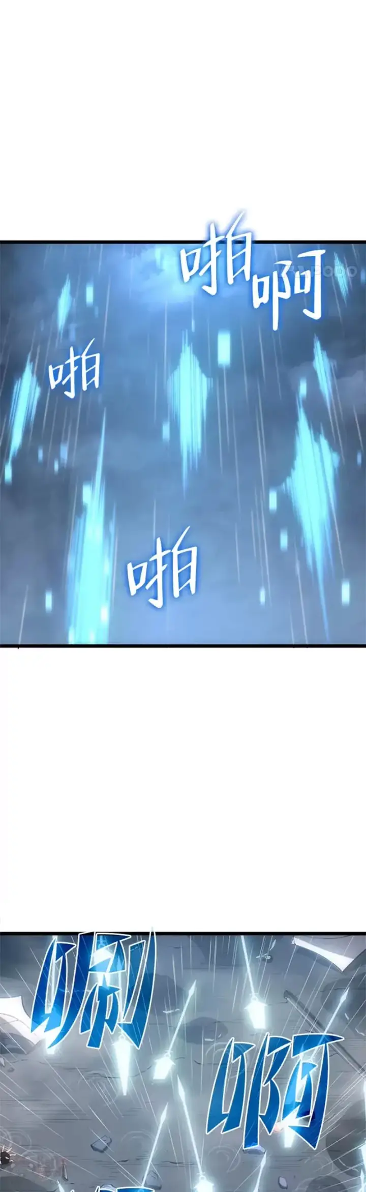 《SSS级狂战士回归》第01话 王者末路图61