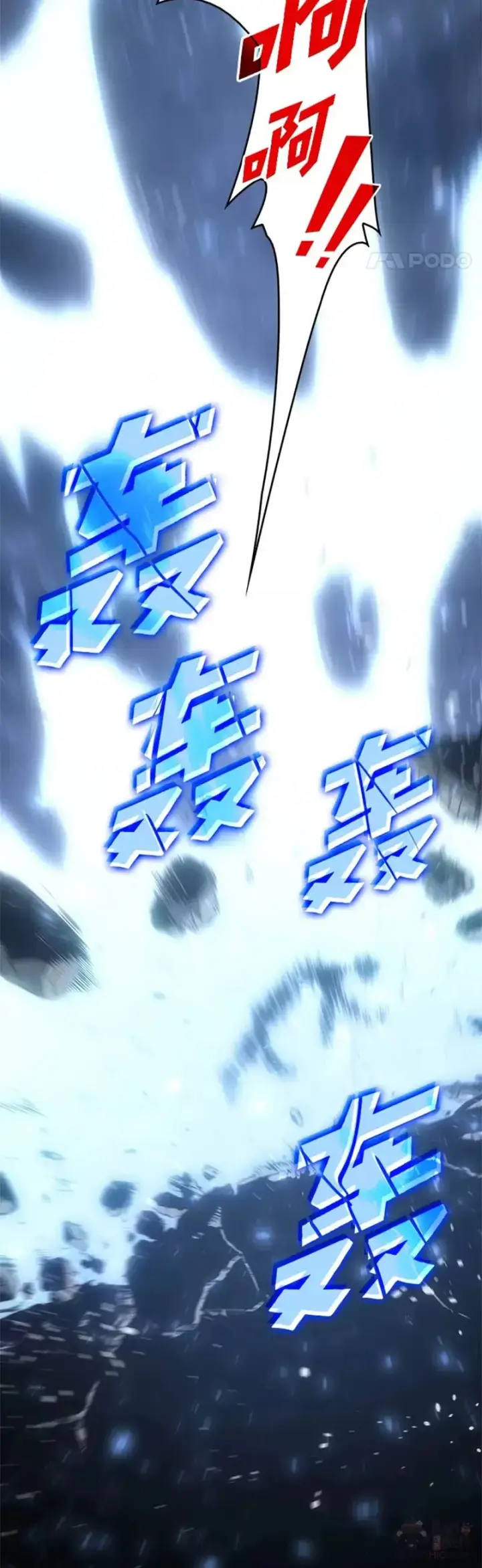 《SSS级狂战士回归》第01话 王者末路图65