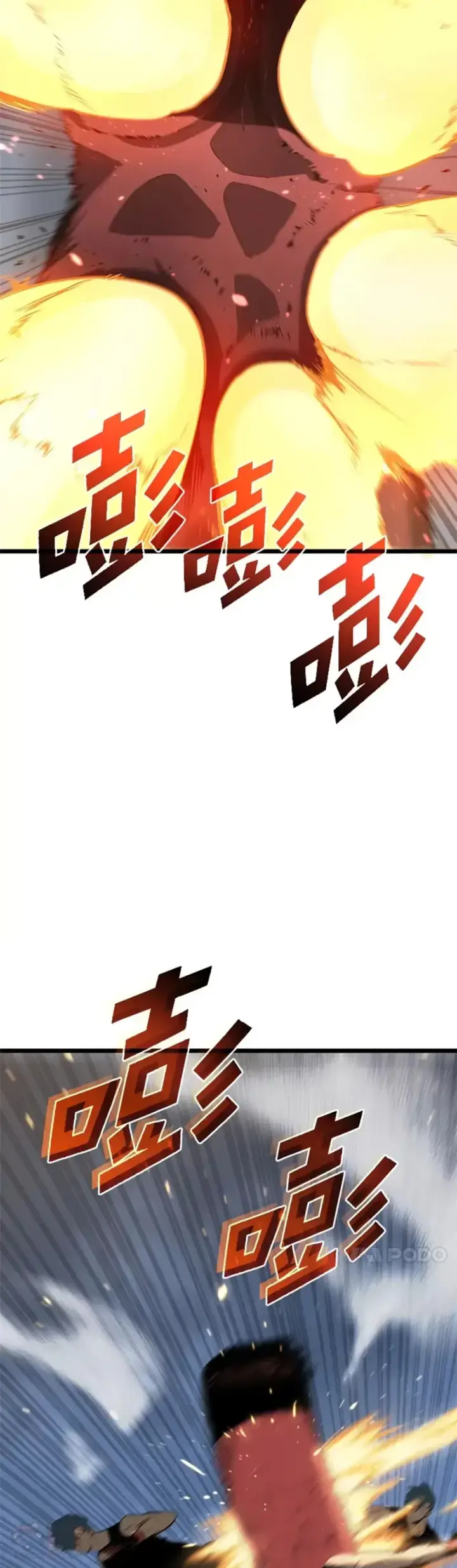 《SSS级狂战士回归》第02话 回到过去图24
