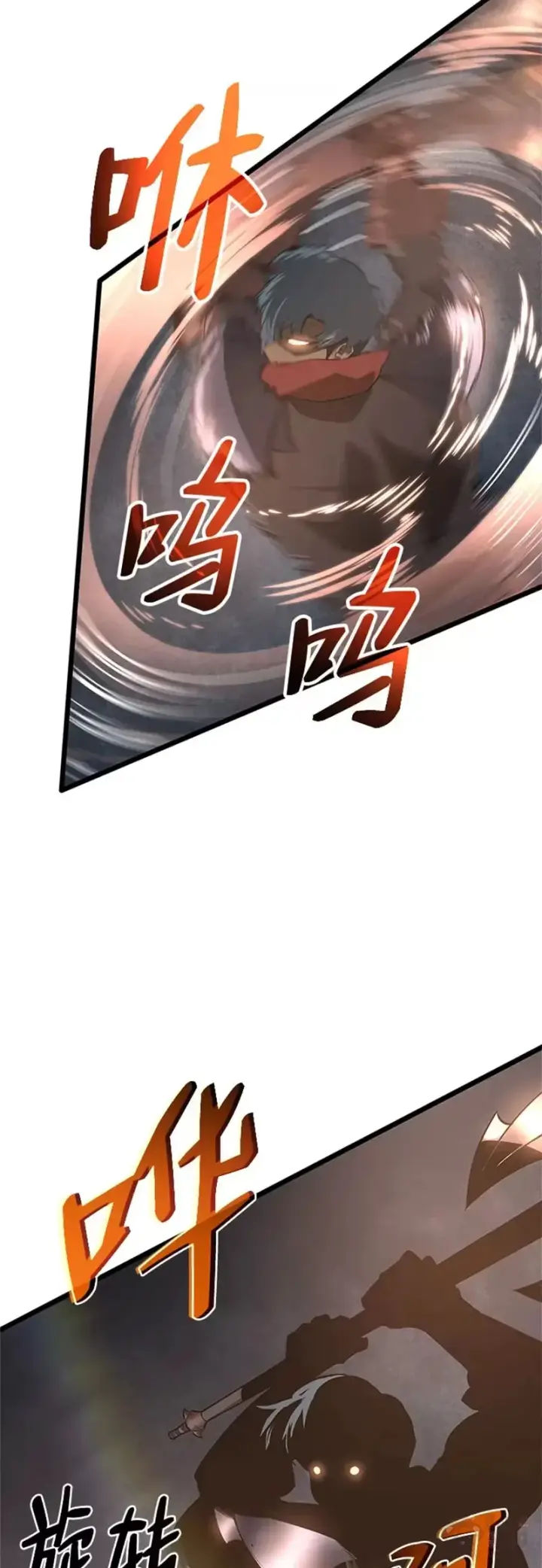 《SSS级狂战士回归》第03话 攻略教程关卡图45