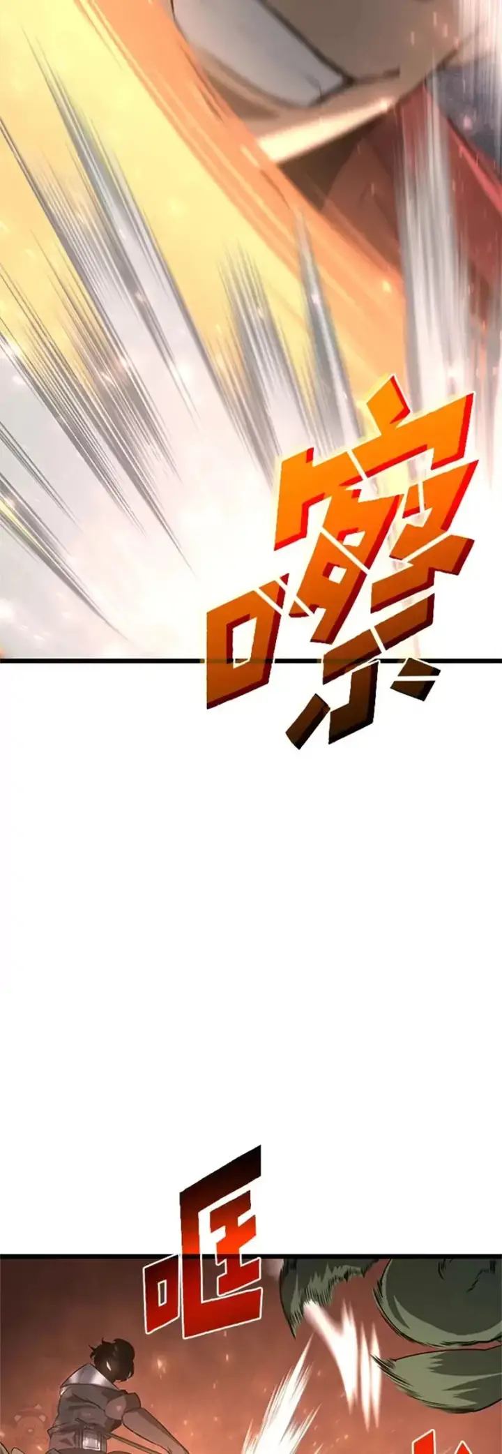 《SSS级狂战士回归》第03话 攻略教程关卡图47