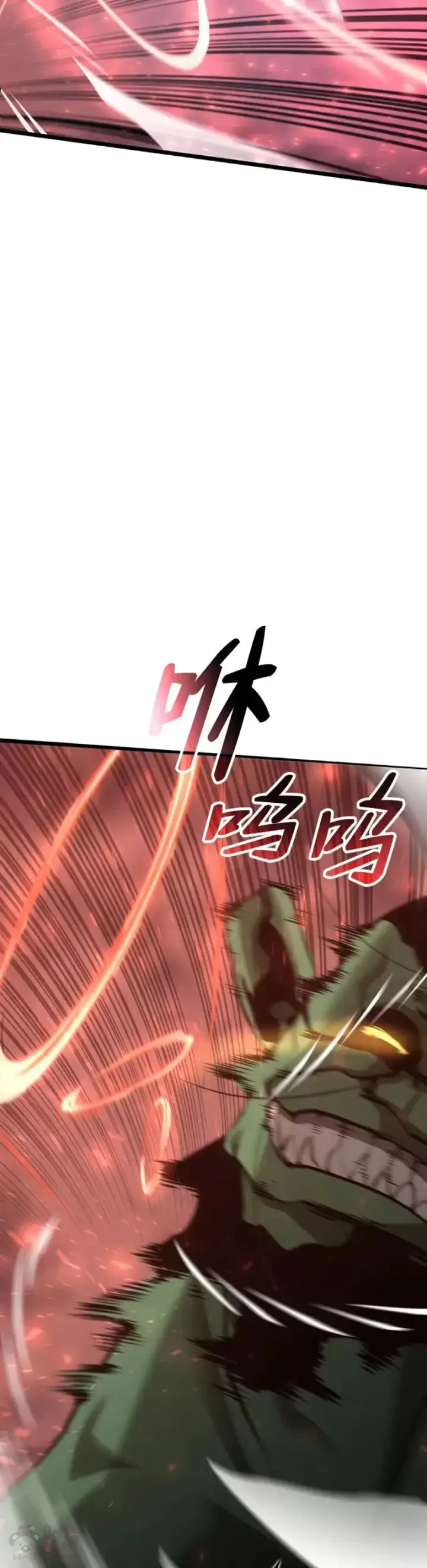 《SSS级狂战士回归》第04话 完美攻略图40