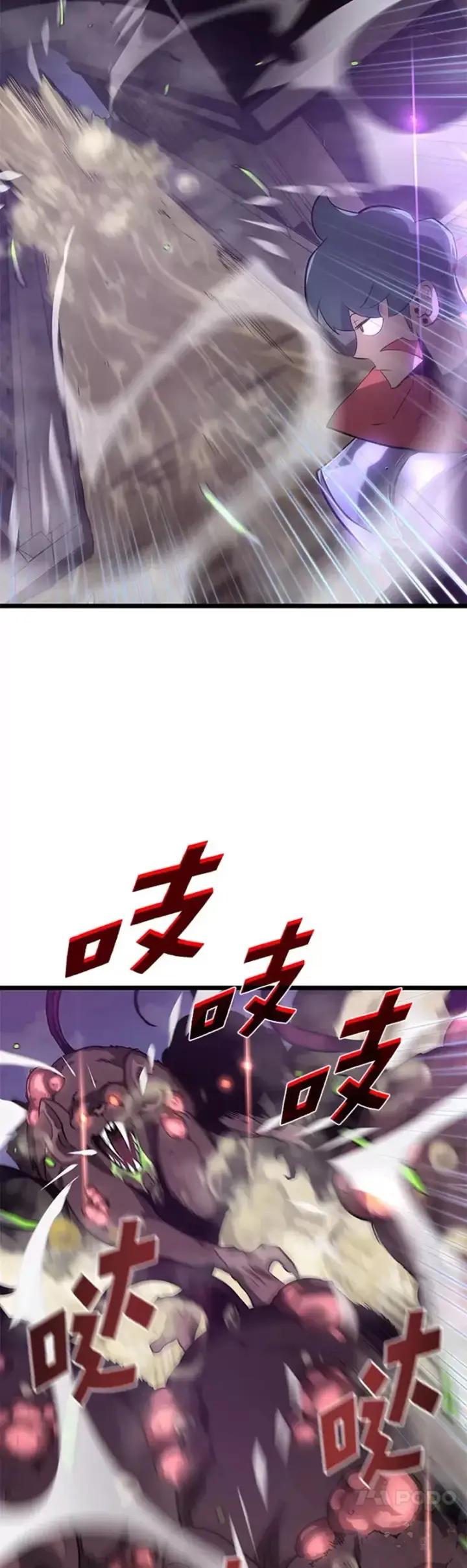 《SSS级狂战士回归》第11话 清理下水道图47