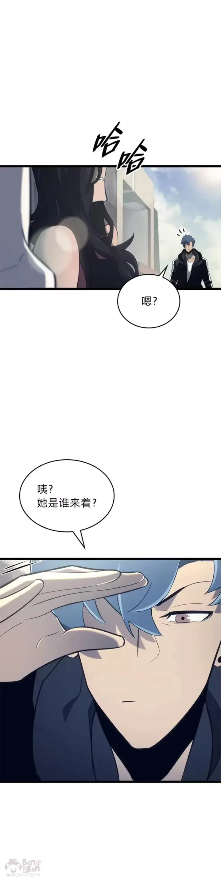 《SSS级狂战士回归》第16话 昔日故人图20