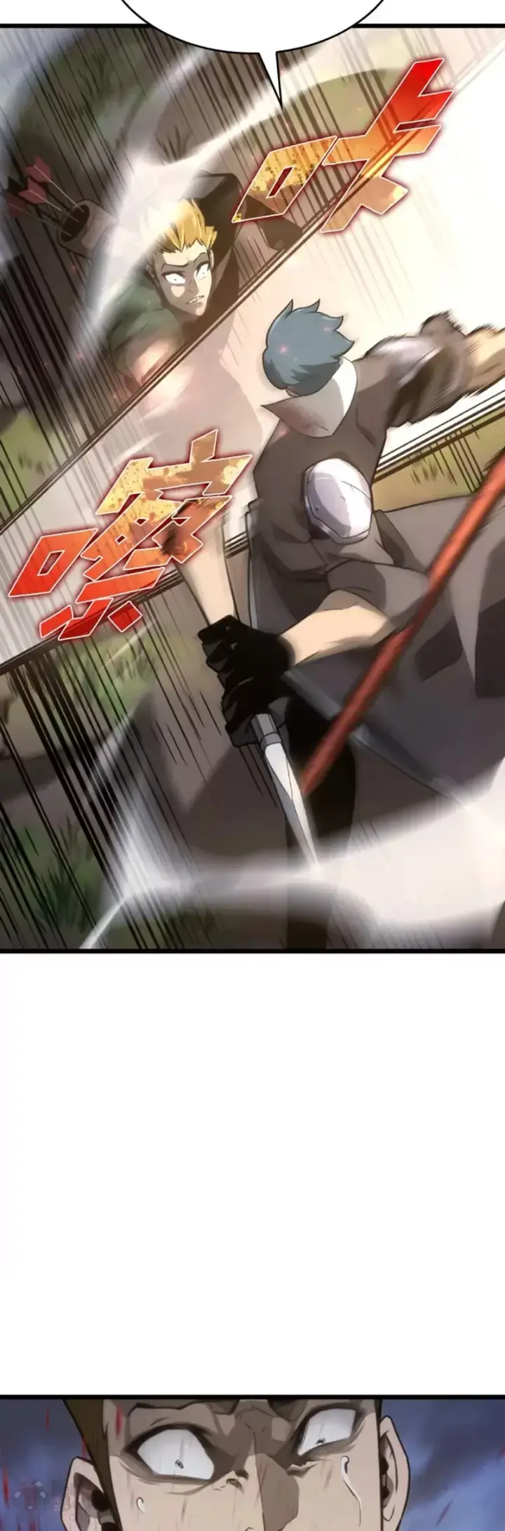 《SSS级狂战士回归》第17话 遭遇劫匪图50