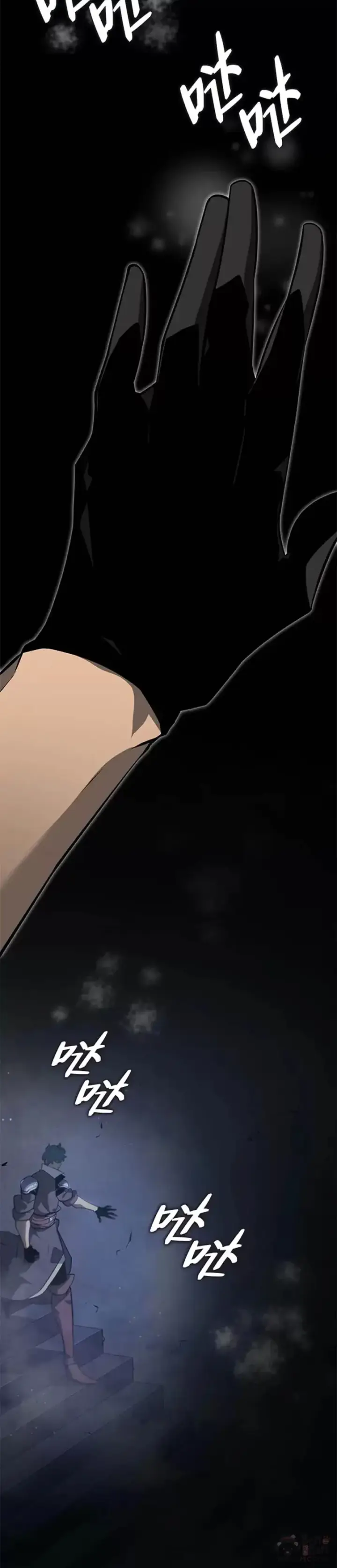 《SSS级狂战士回归》第18话 来到特林氏图61