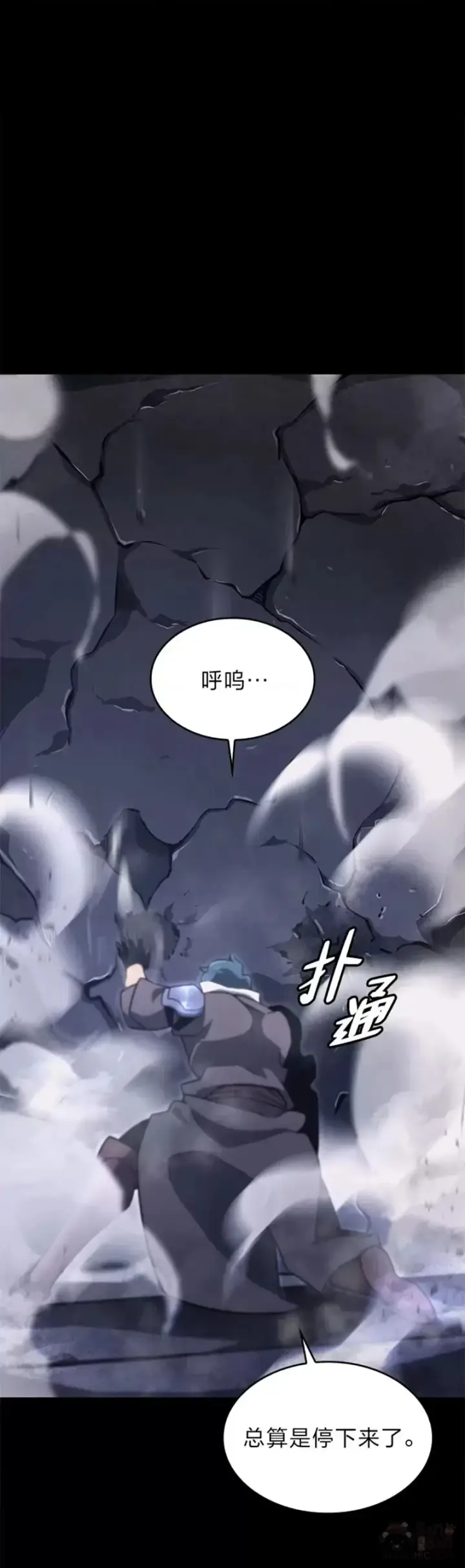 《SSS级狂战士回归》第19话 英雄的试炼图10