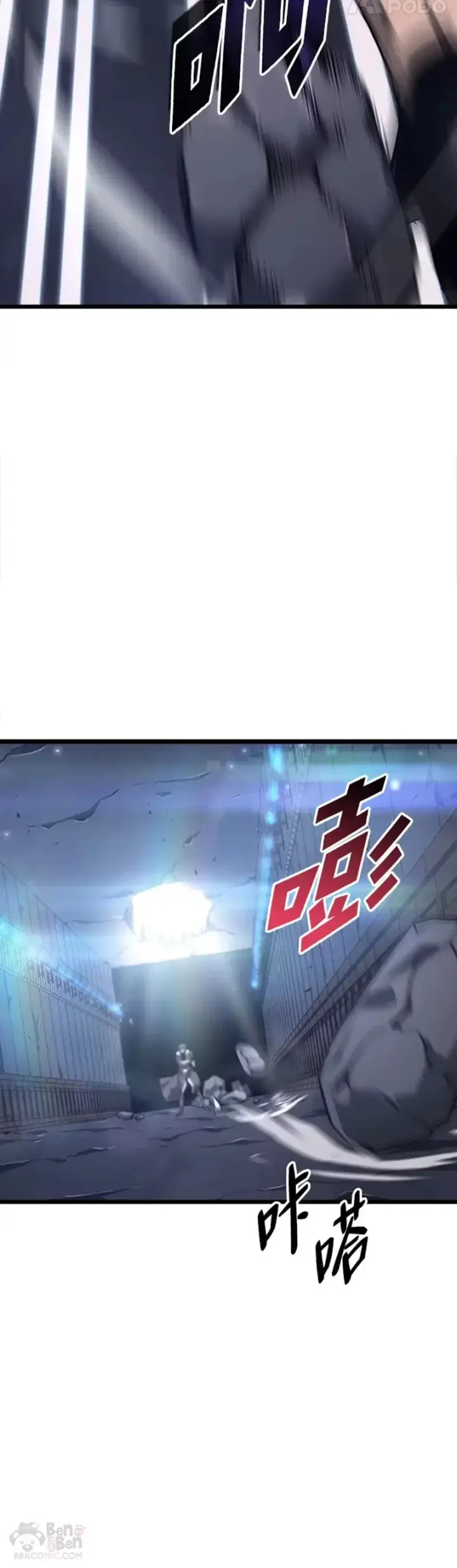 《SSS级狂战士回归》第19话 英雄的试炼图19