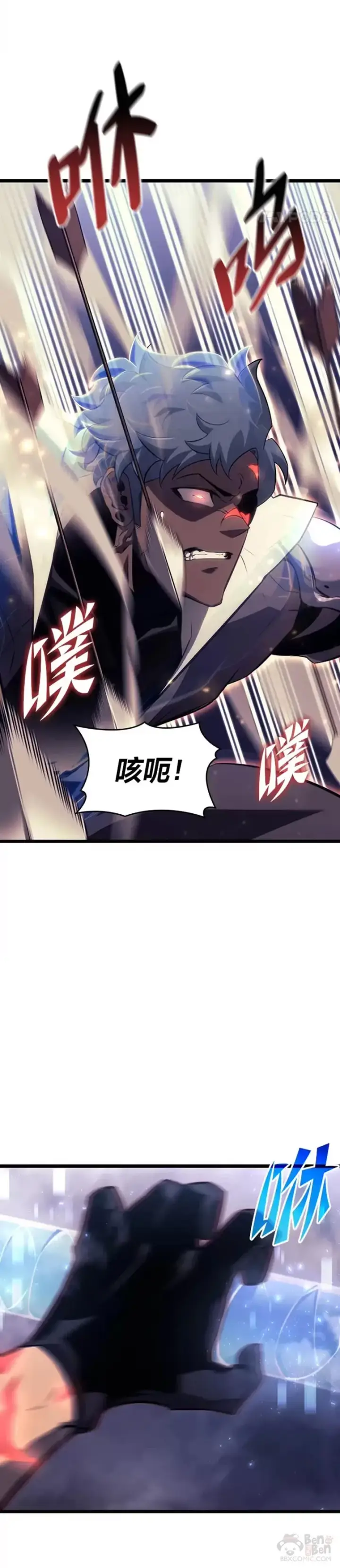 《SSS级狂战士回归》第19话 英雄的试炼图28