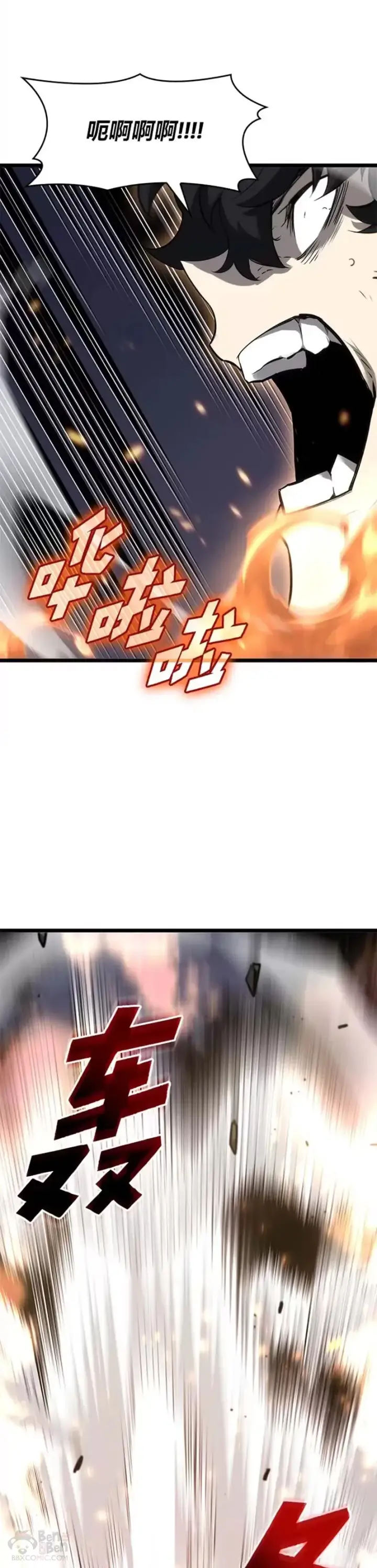 《SSS级狂战士回归》第21话 血腥猎手图46
