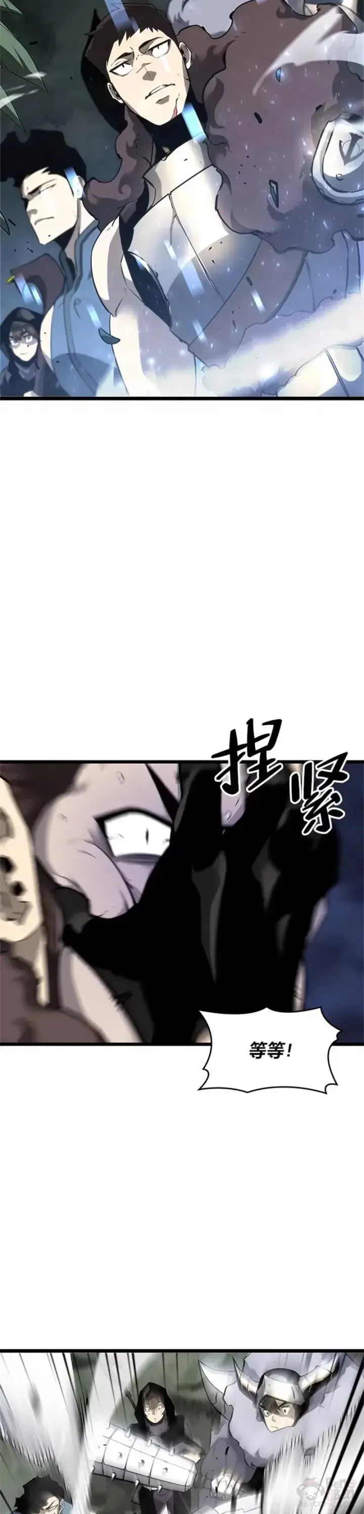 《SSS级狂战士回归》第21话 血腥猎手图53
