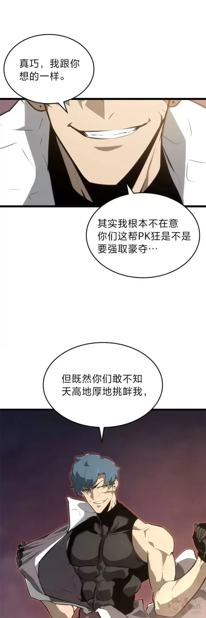 《SSS级狂战士回归》第21话 血腥猎手图9