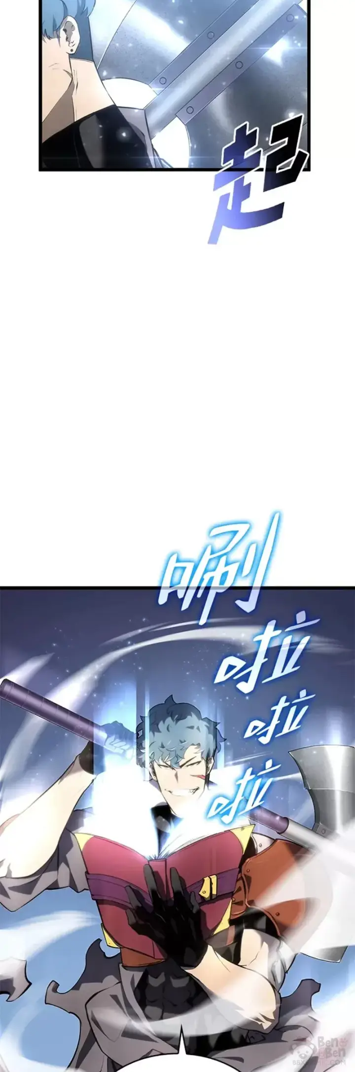 漫画《SSS级狂战士回归》第29话 盆满钵满第36张图