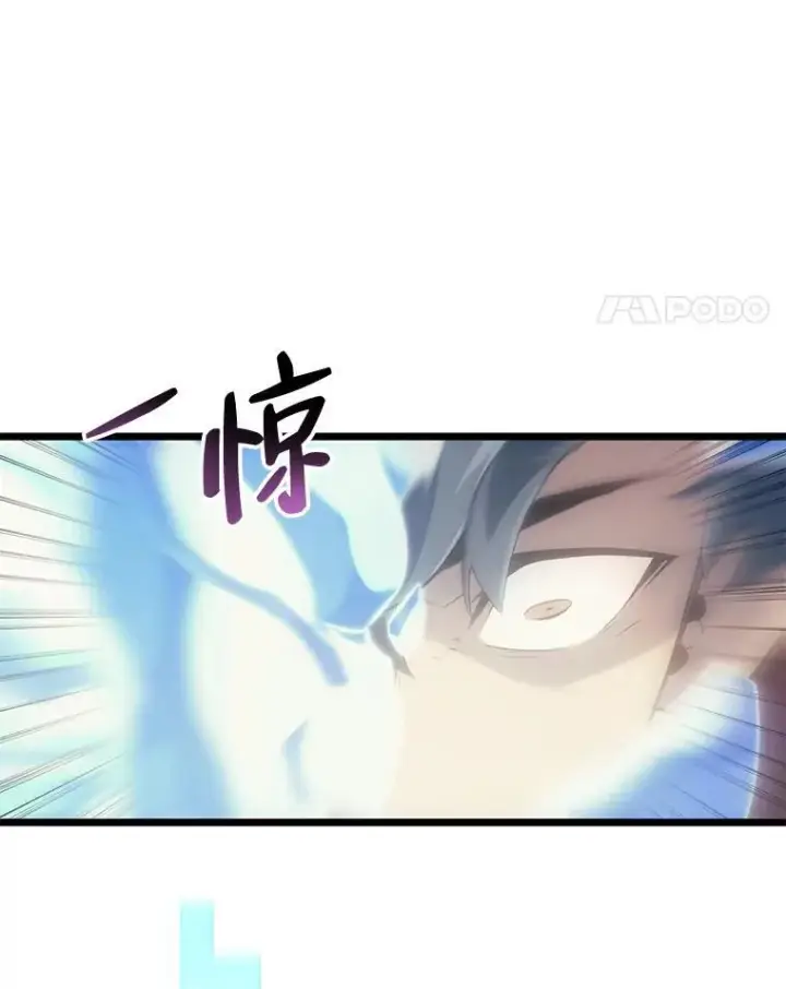 《SSS级狂战士回归》30.反击图119