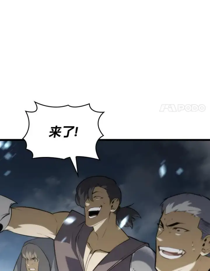 《SSS级狂战士回归》30.反击图35